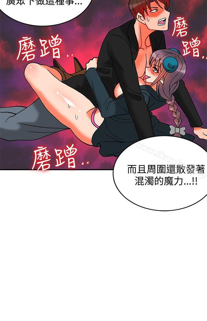 韩漫H漫画 30cm立约人  - 点击阅读 第15话 40