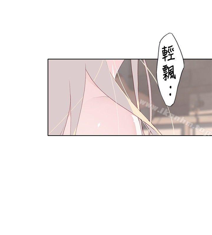 腥紅之壁漫画 免费阅读 第8话 10.jpg