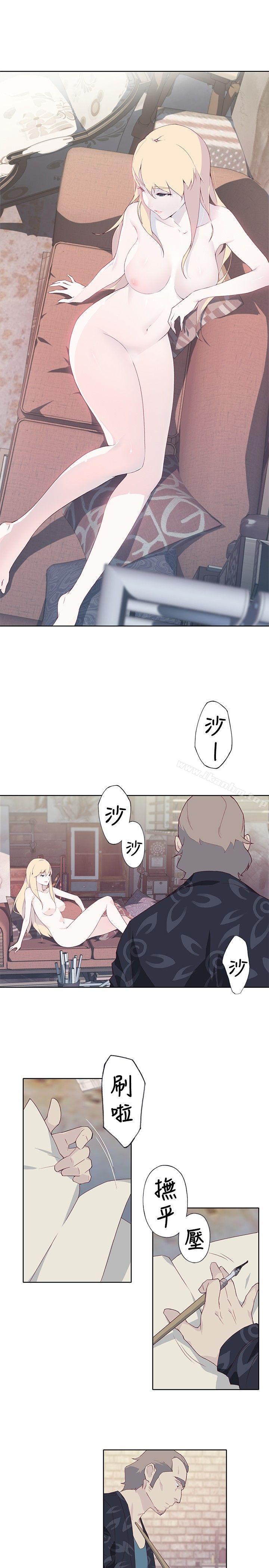 腥紅之壁 在线观看 第8話 漫画图片25