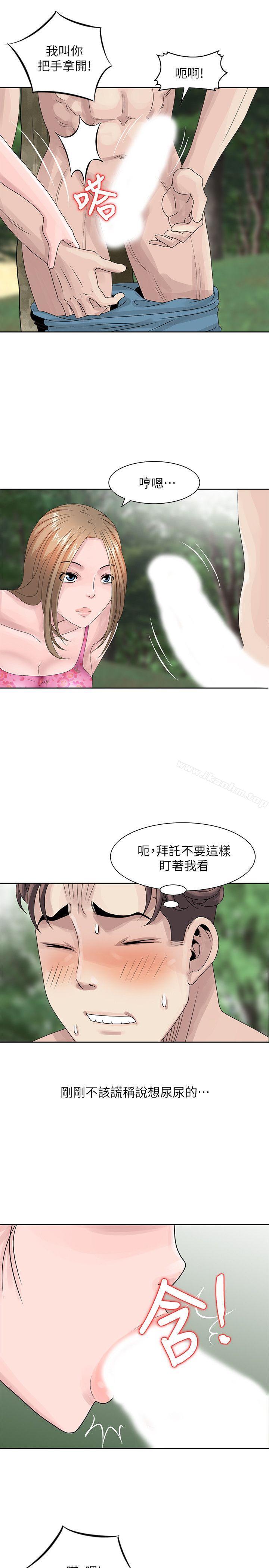 韩漫H漫画 嘘！姊姊的诱惑  - 点击阅读 第7话 - 你也来射一发吧? 5