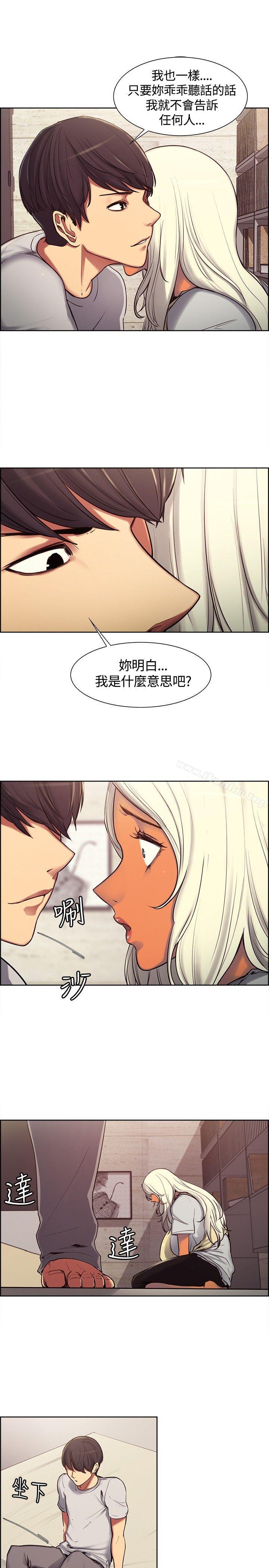 漫画韩国 調教傢政婦   - 立即阅读 第4話第6漫画图片