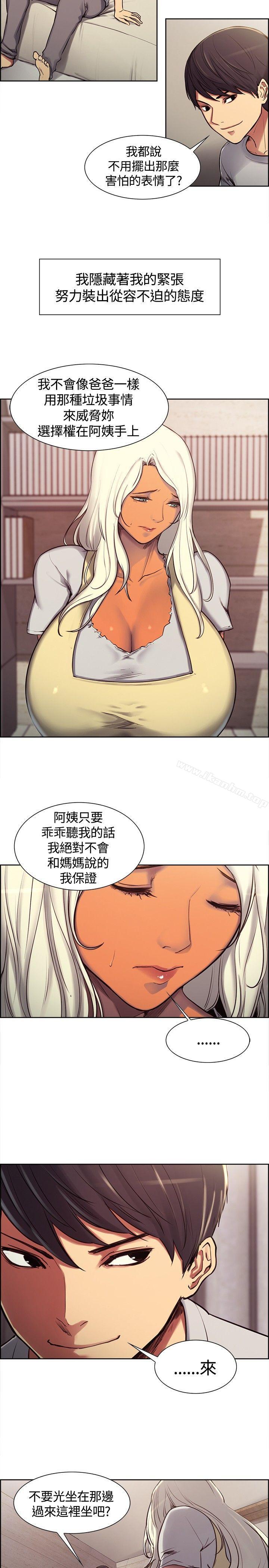 韩漫H漫画 调教家政妇  - 点击阅读 第4话 7