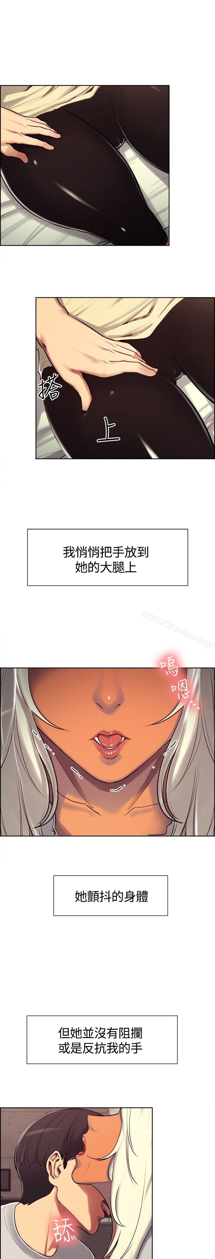 韩漫H漫画 调教家政妇  - 点击阅读 第4话 11