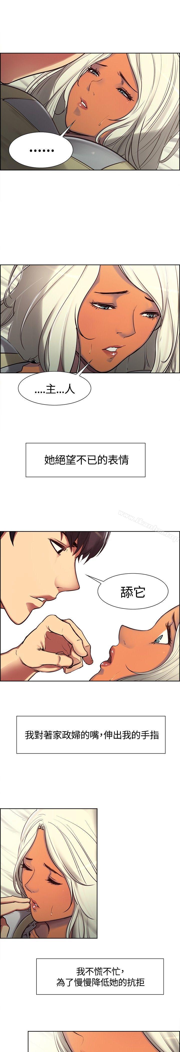 韩漫H漫画 调教家政妇  - 点击阅读 第4话 14