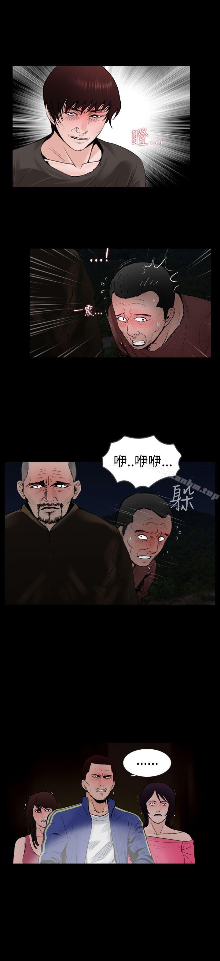 漫画韩国 失蹤   - 立即阅读 第17話第7漫画图片