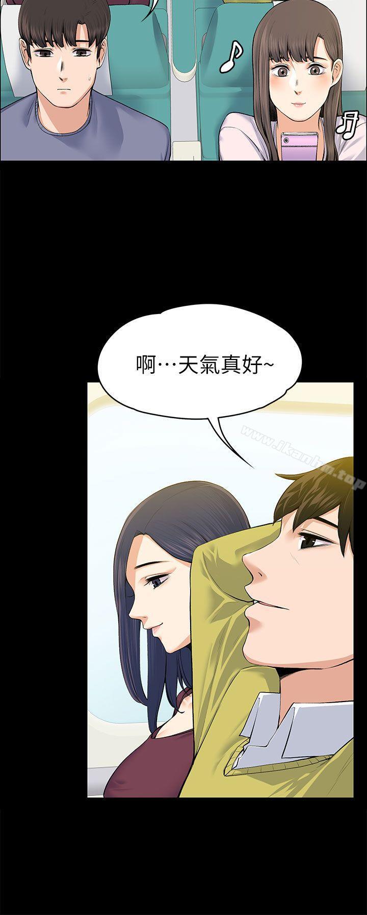 上司的妻子 在线观看 第19話 漫画图片7