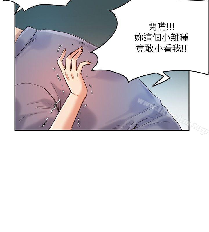 韩漫H漫画 狼爪下的少女  - 点击阅读 第6话 7