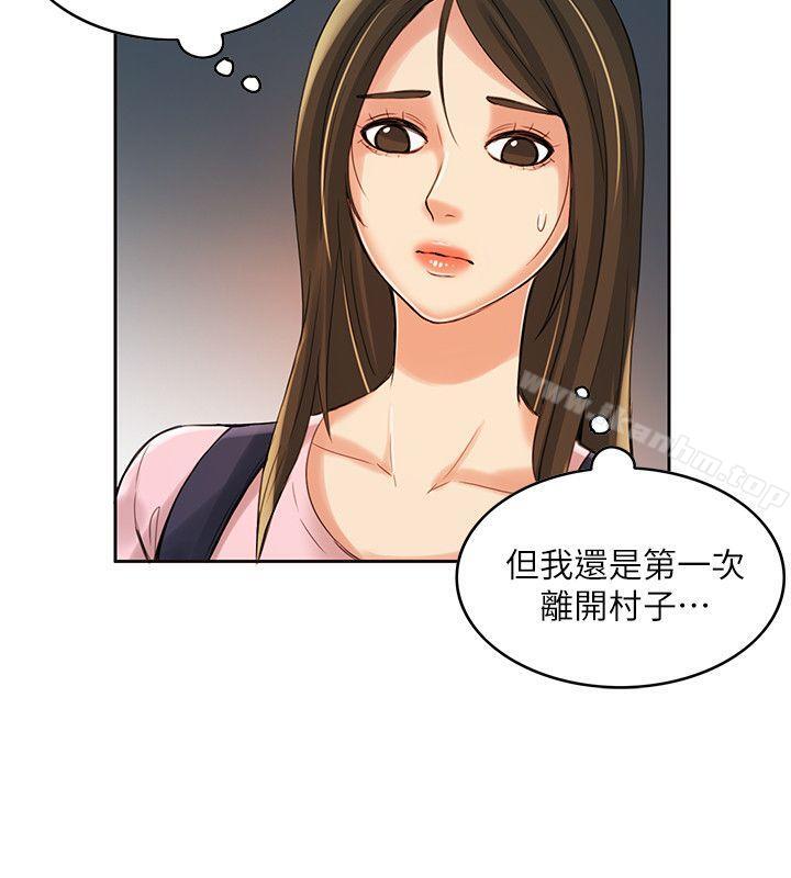 狼爪下的少女 在线观看 第6話 漫画图片32