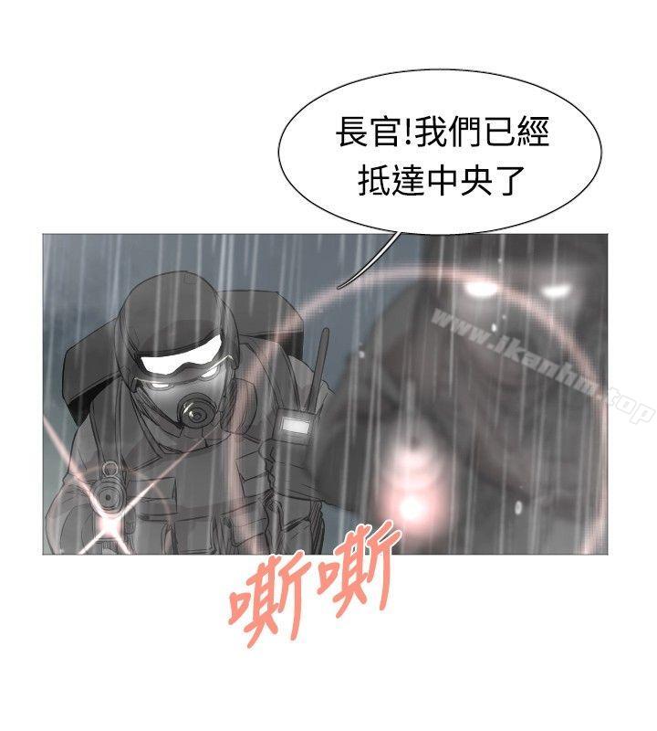 軍事漫画 免费阅读 第44话 3.jpg