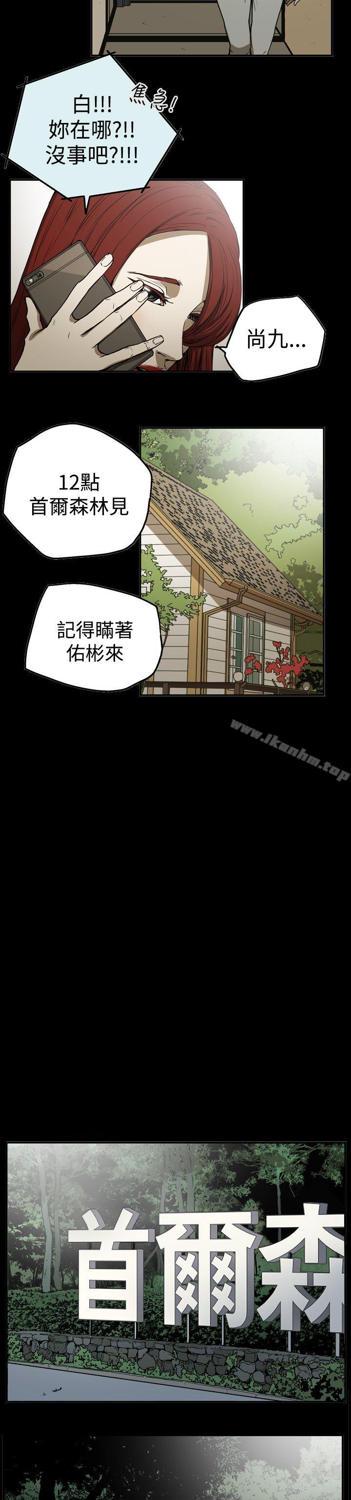 韩漫H漫画 ACE:禁断的诈欺之夜  - 点击阅读 第2季 第21话 6