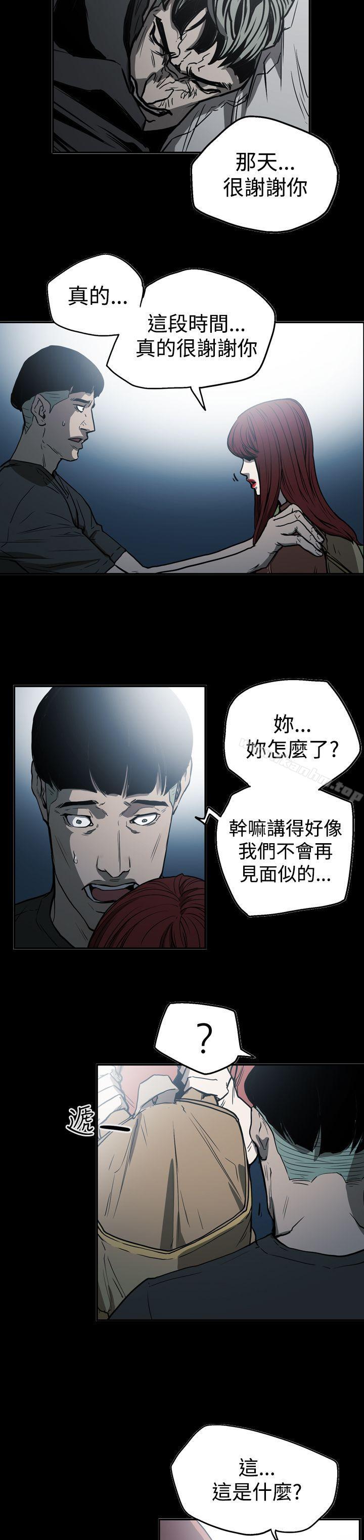 韩漫H漫画 ACE:禁断的诈欺之夜  - 点击阅读 第2季 第21话 8