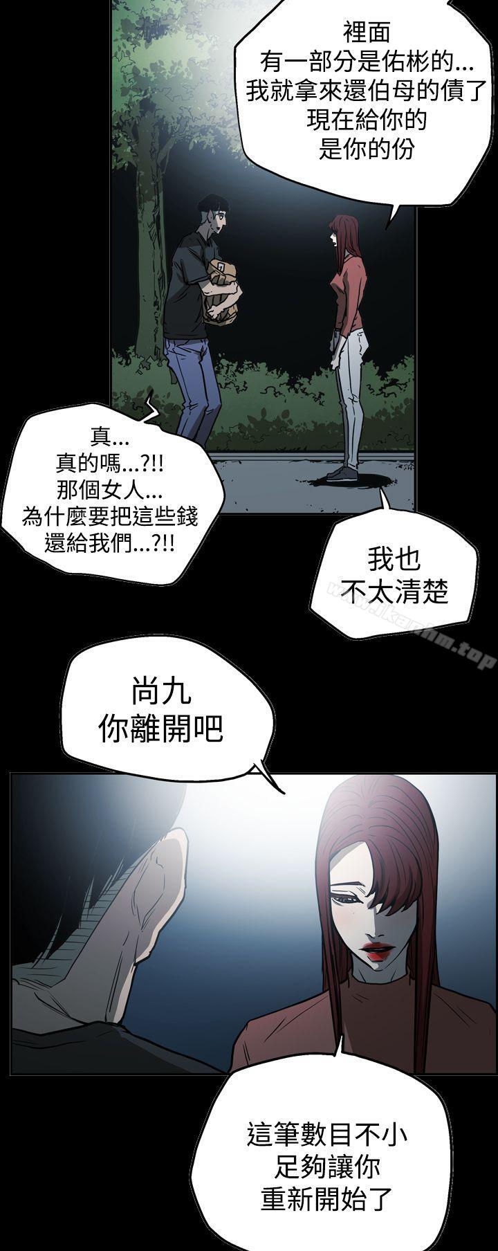 韩漫H漫画 ACE:禁断的诈欺之夜  - 点击阅读 第2季 第21话 10