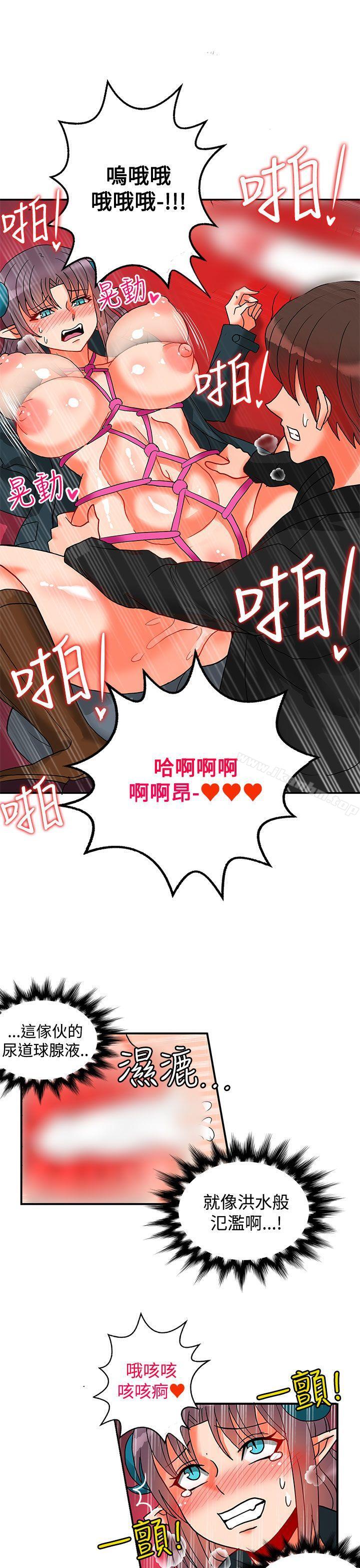 韩漫H漫画 30cm立约人  - 点击阅读 第16话 19