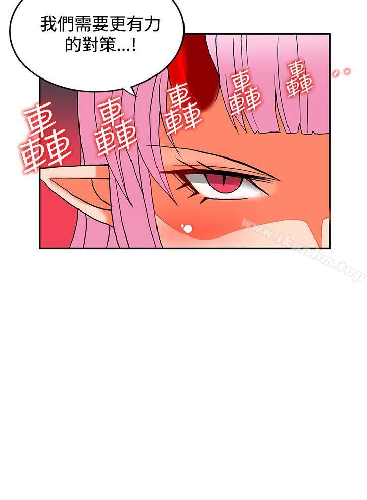 韩漫H漫画 30cm立约人  - 点击阅读 第16话 46