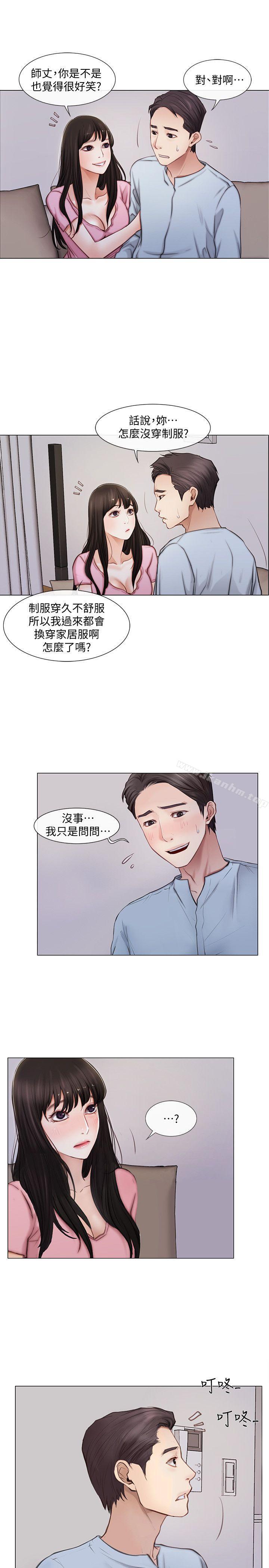 漫画韩国 人夫的悸動   - 立即阅读 第1話-女高中生秀雅第19漫画图片