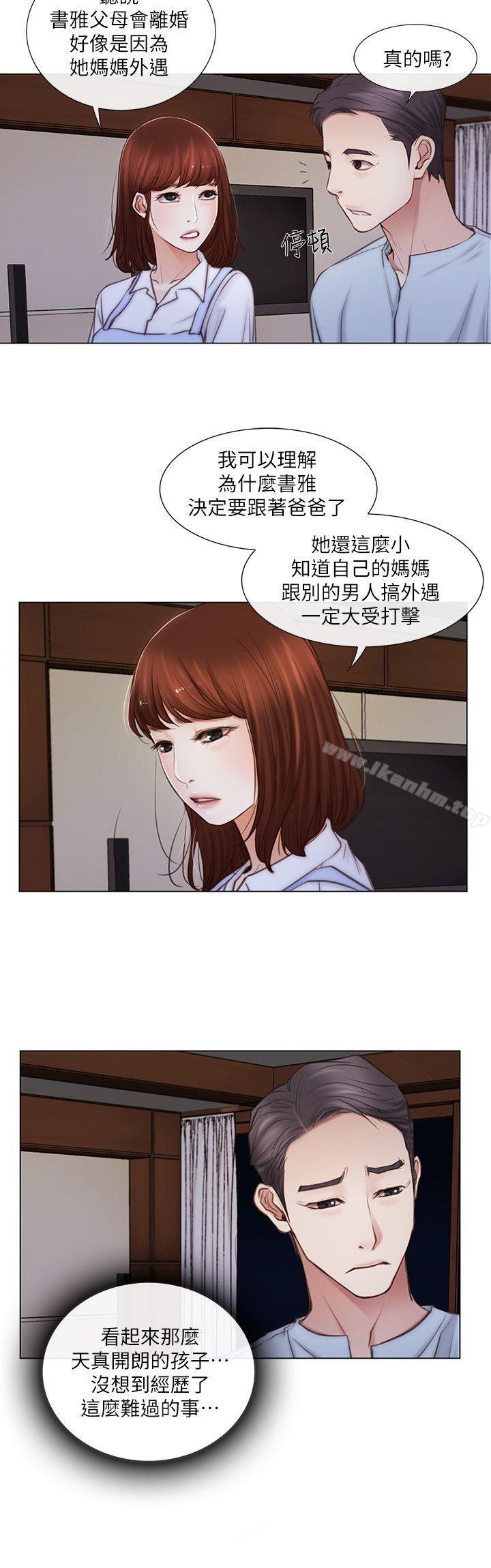 人夫的悸動 在线观看 第1話-女高中生秀雅 漫画图片22