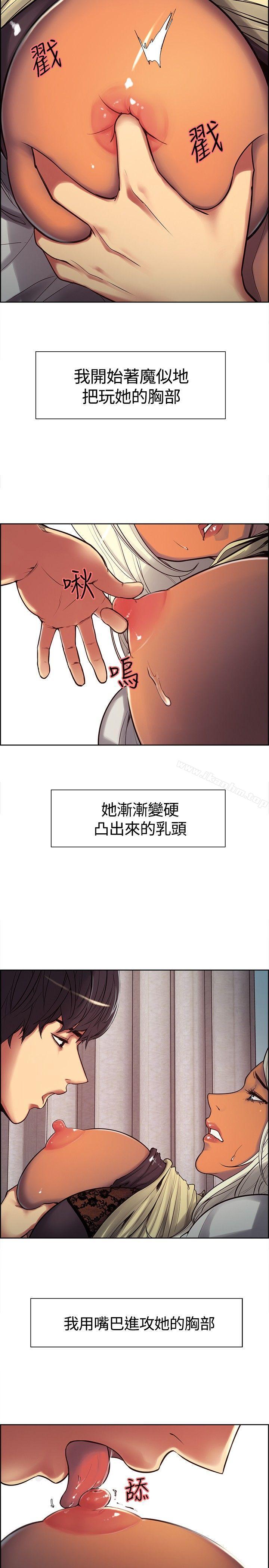 韩漫H漫画 调教家政妇  - 点击阅读 第5话 7