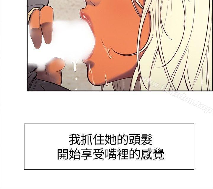 漫画韩国 調教傢政婦   - 立即阅读 第5話第17漫画图片