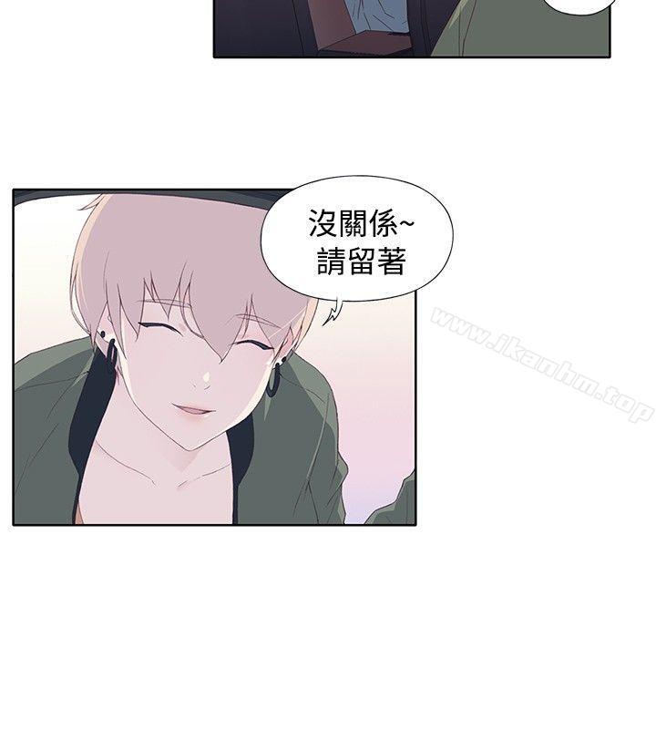 腥紅之壁 在线观看 第9話 漫画图片6