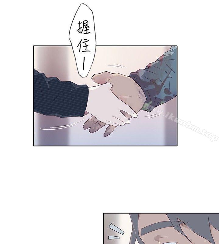 腥紅之壁 在线观看 第9話 漫画图片16