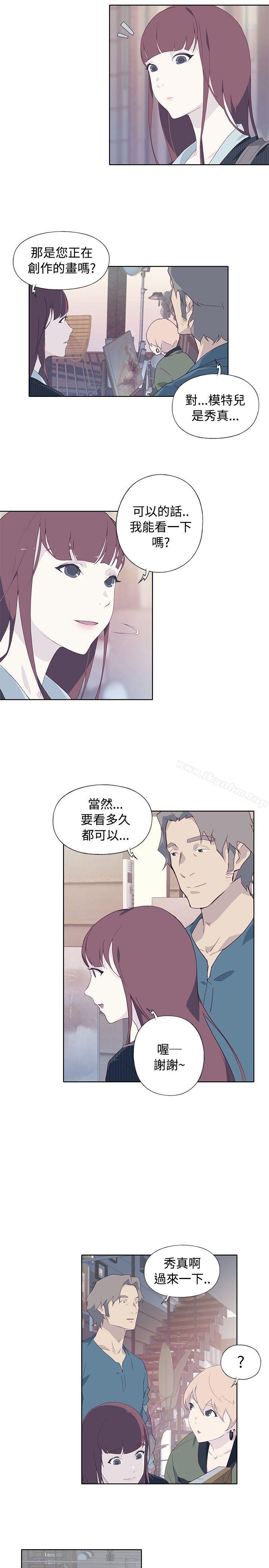 腥紅之壁 在线观看 第9話 漫画图片19