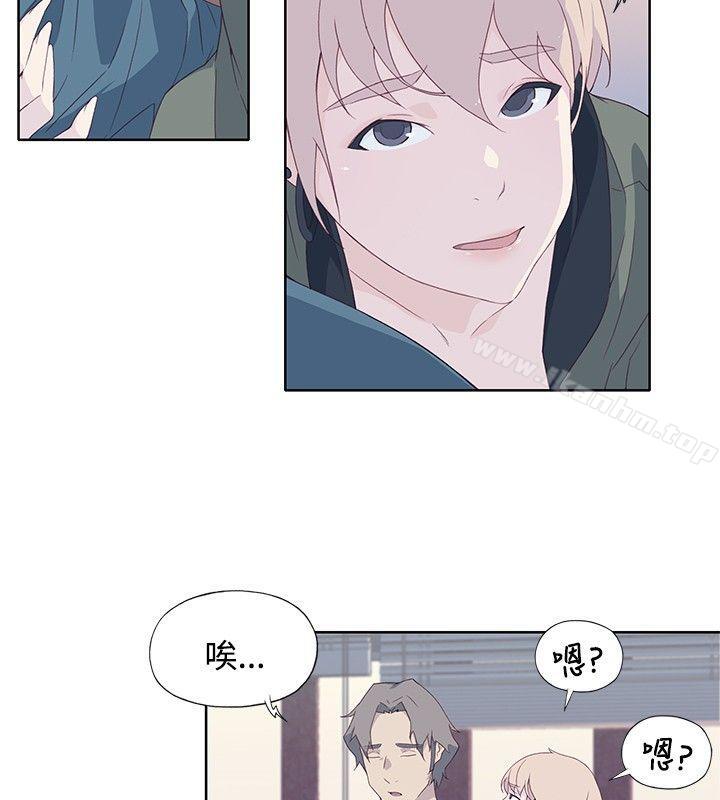 腥紅之壁 在线观看 第9話 漫画图片22