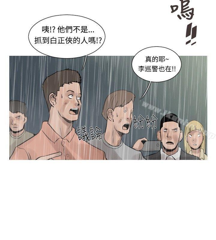 漫画韩国 軍事   - 立即阅读 第49話第3漫画图片