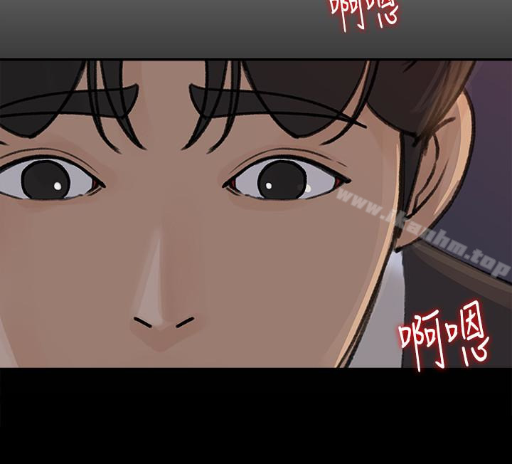 漫画韩国 媳婦的誘惑   - 立即阅读 第28話-老公的扭曲欲望第6漫画图片