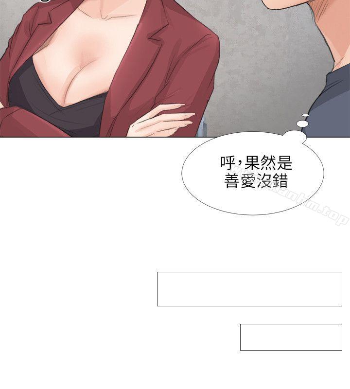 小褲褲精靈 在线观看 第21話 漫画图片25