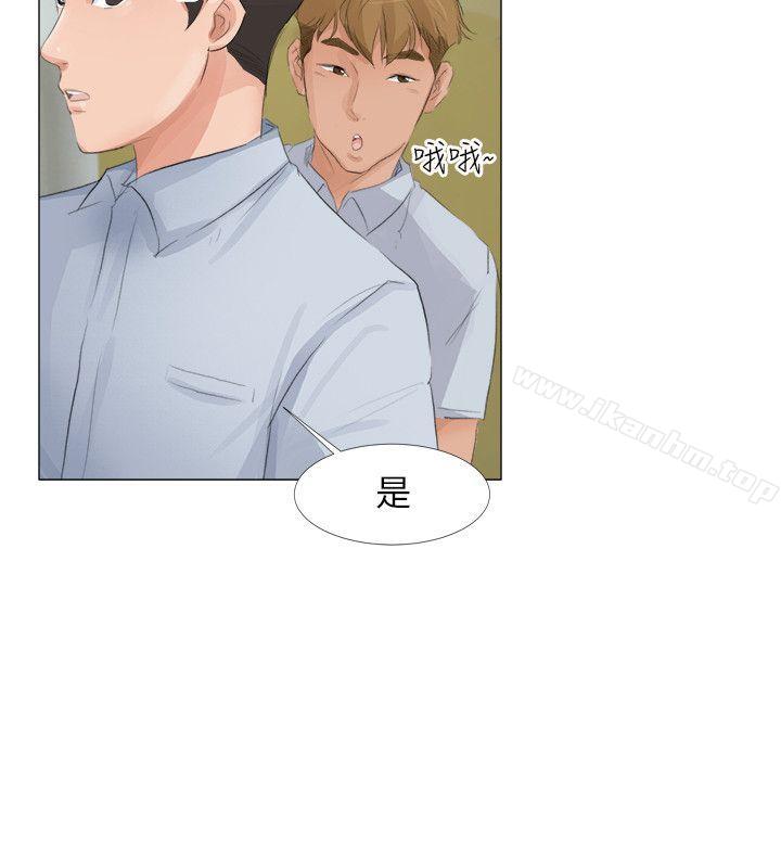 小褲褲精靈 在线观看 第21話 漫画图片27