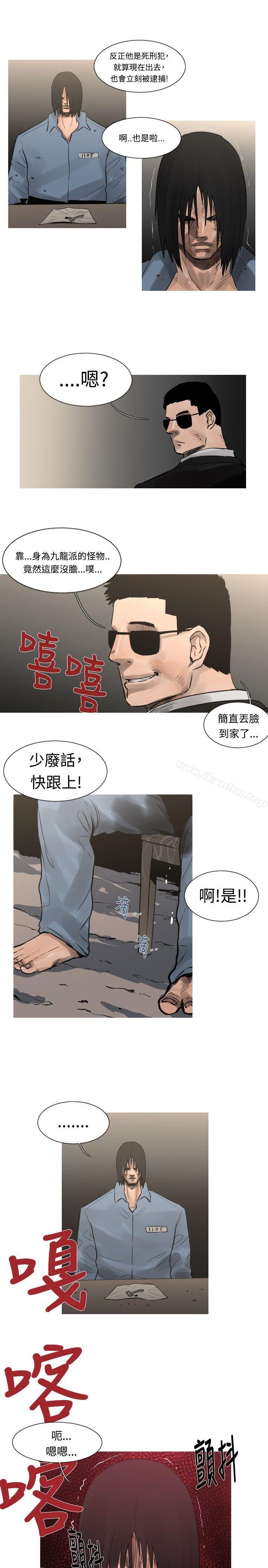 軍事 在线观看 軍事 最終話 漫画图片11