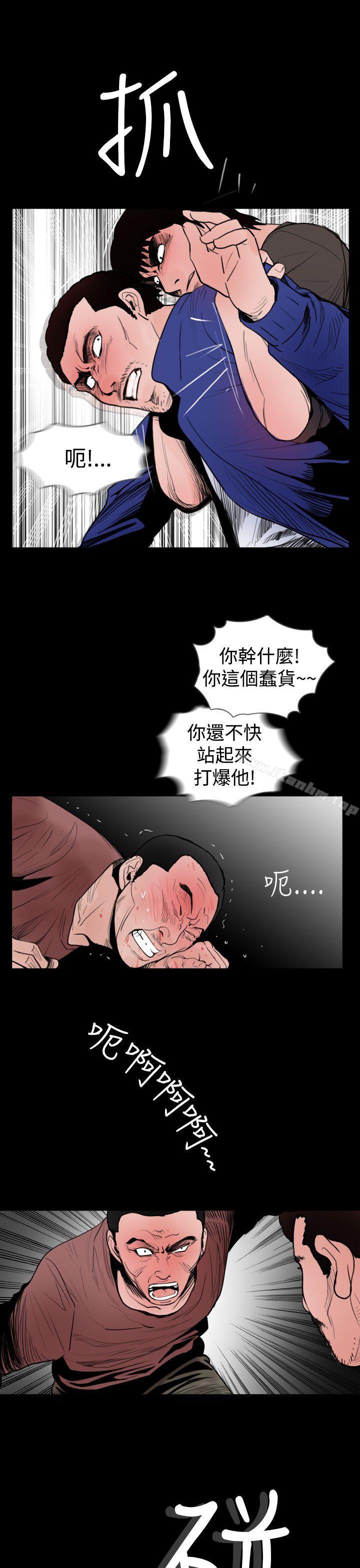 韩漫H漫画 失蹤  - 点击阅读 第19话 15