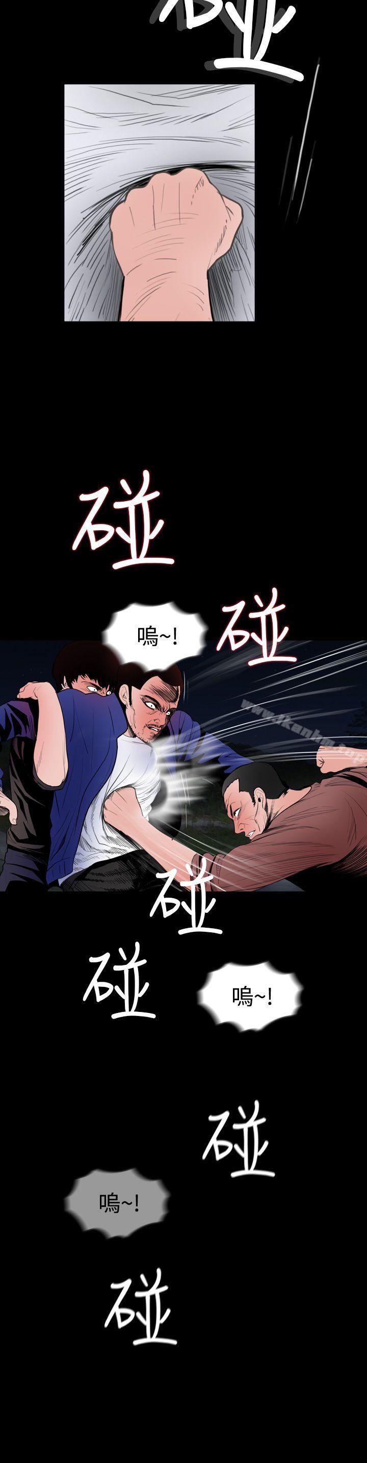 失蹤 在线观看 第19話 漫画图片16