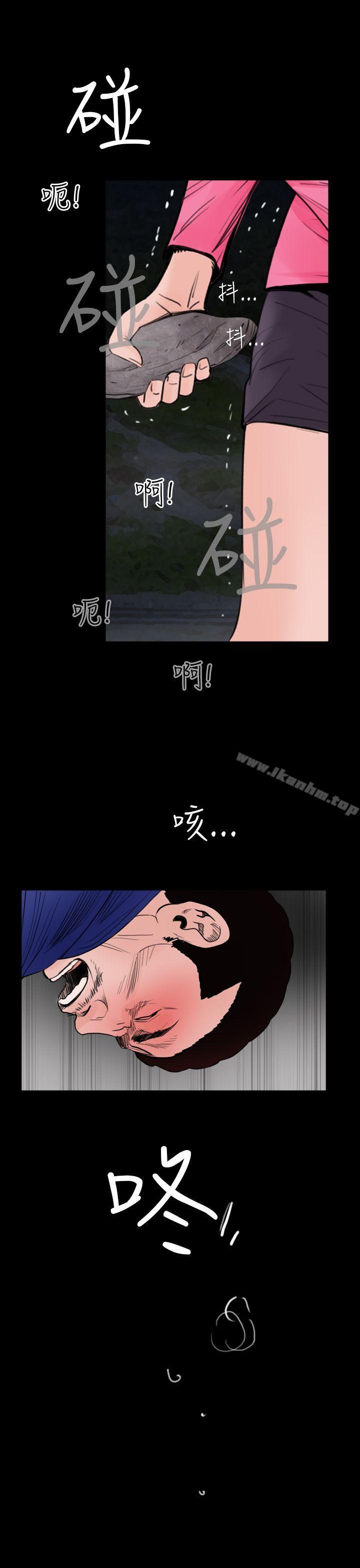 漫画韩国 失蹤   - 立即阅读 第19話第17漫画图片