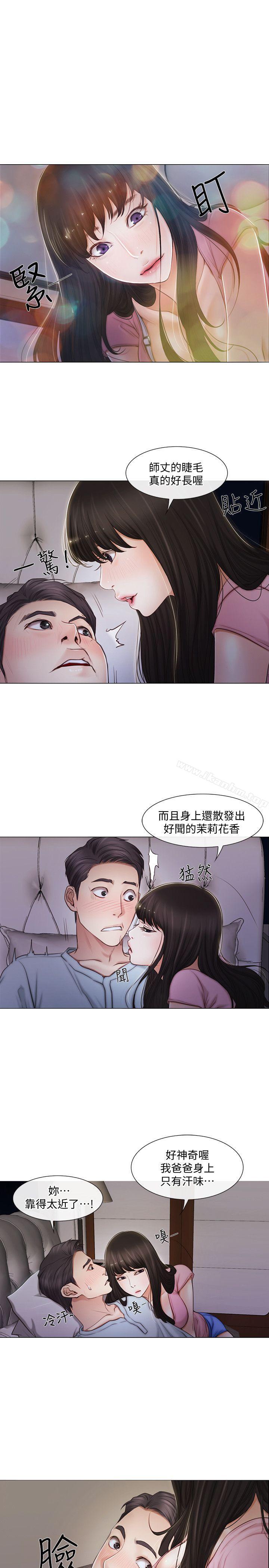 韩漫H漫画 人夫的悸动  - 点击阅读 第2话-颈边的鼻息 1