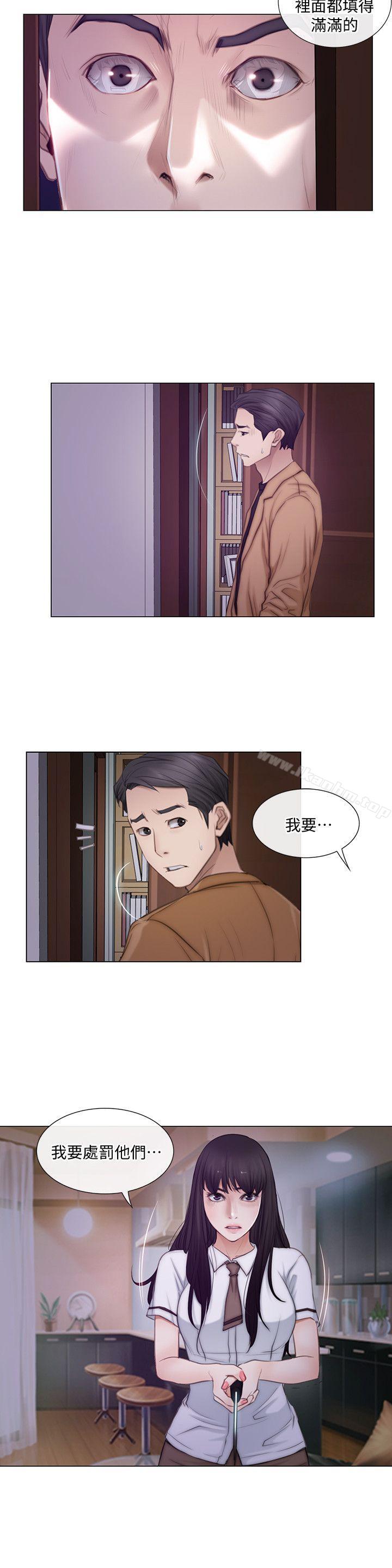 人夫的悸動 在线观看 第2話-頸邊的鼻息 漫画图片13