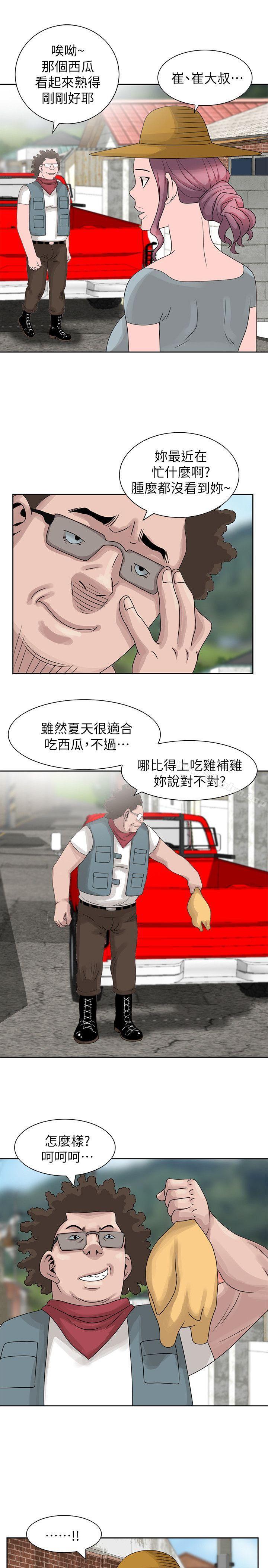 韩漫H漫画 嘘！姊姊的诱惑  - 点击阅读 第9话 - 一炮就可以了吧? 1