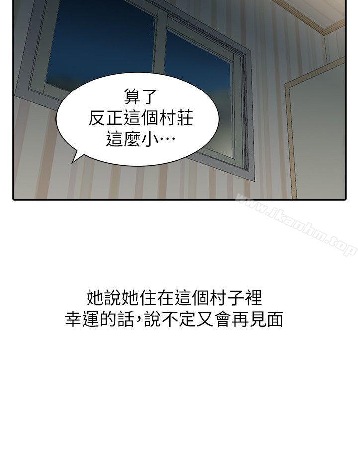 噓！姊姊的誘惑漫画 免费阅读 第9话 - 一炮就可以了吧? 21.jpg