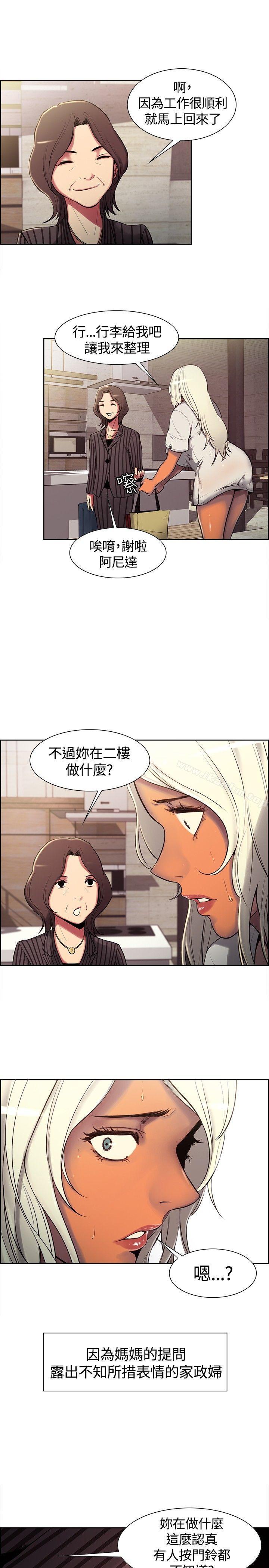 漫画韩国 調教傢政婦   - 立即阅读 第6話第5漫画图片