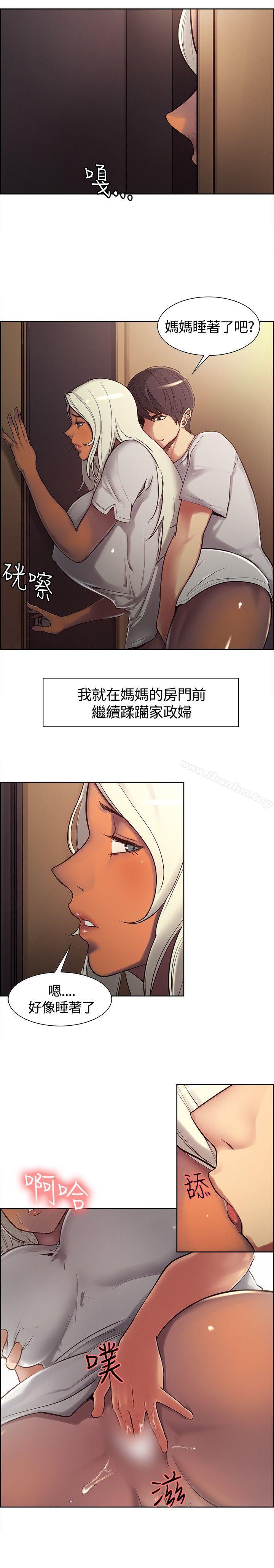 韩漫H漫画 调教家政妇  - 点击阅读 第6话 13