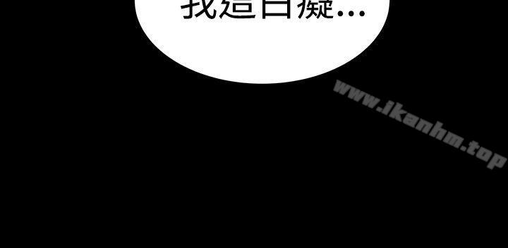 韩漫H漫画 楼凤  - 点击阅读 第43话 40