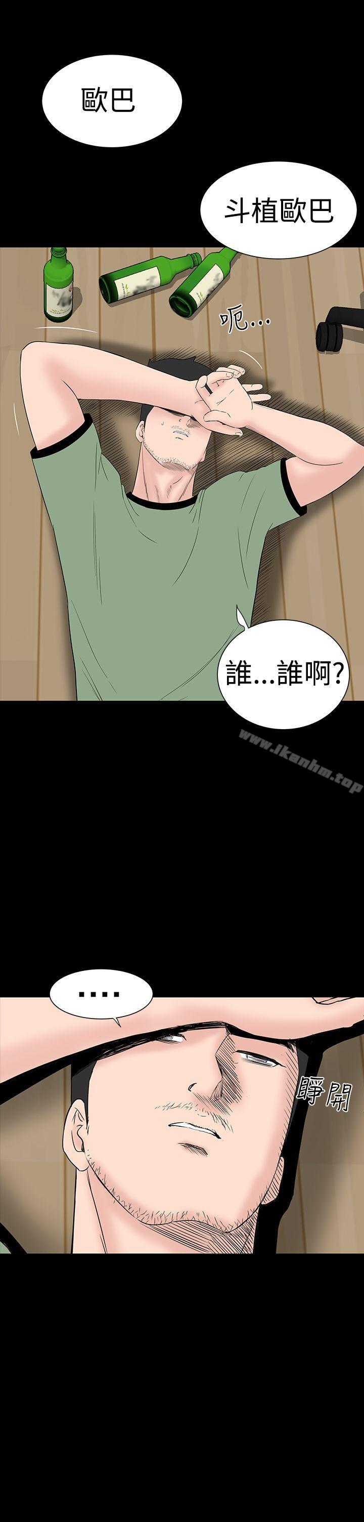 漫画韩国 樓鳳   - 立即阅读 第43話第49漫画图片