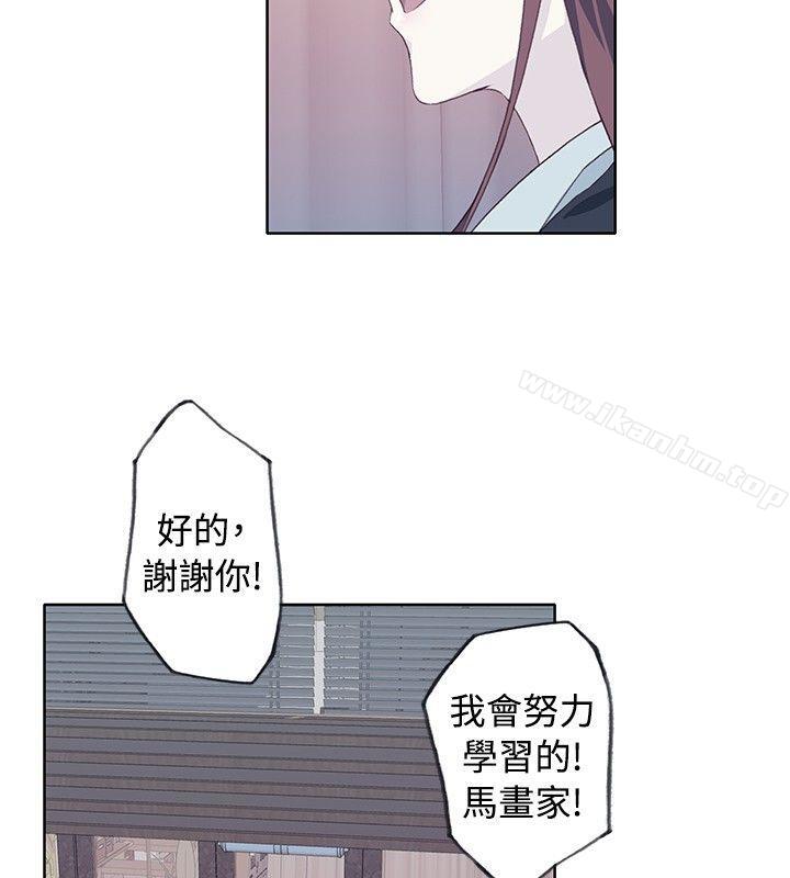 腥紅之壁 在线观看 第10話 漫画图片6