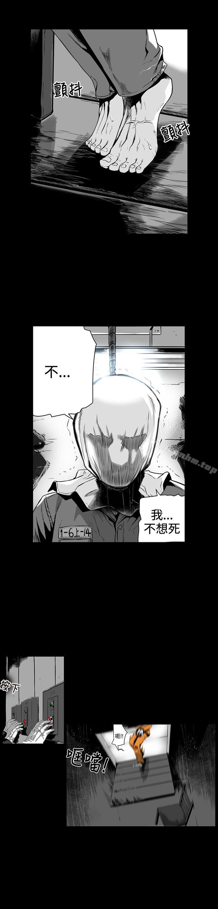 韩漫H漫画 第7圆  - 点击阅读 第7圆 第0话 5