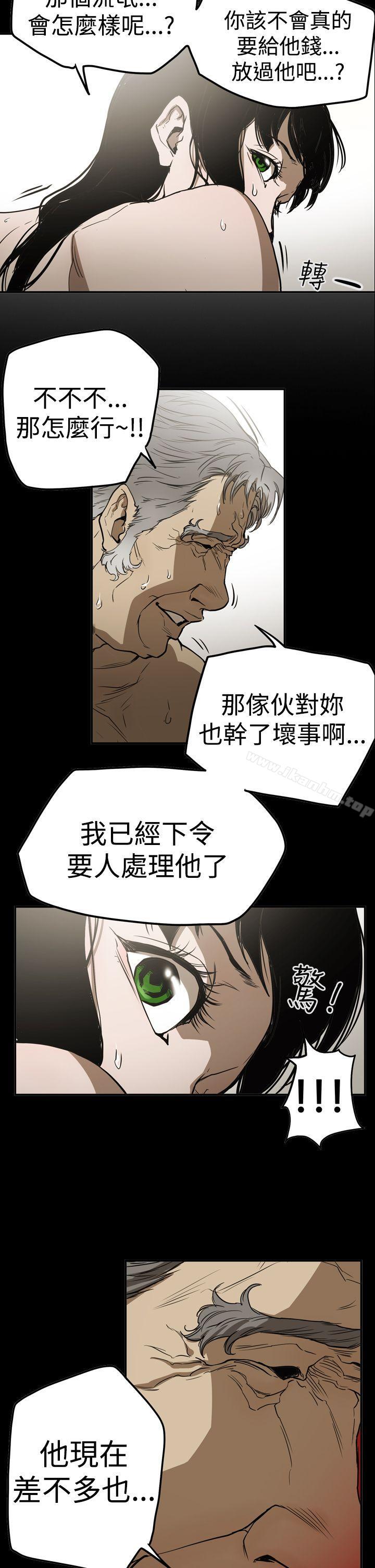 韩漫H漫画 ACE:禁断的诈欺之夜  - 点击阅读 第2季 第23话 2