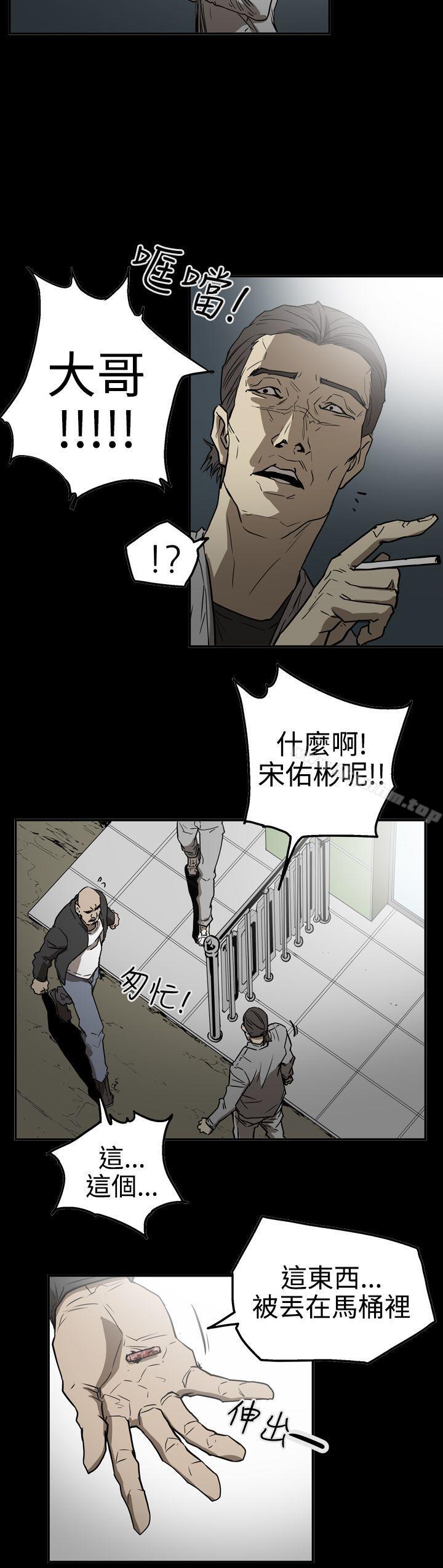 韩漫H漫画 ACE:禁断的诈欺之夜  - 点击阅读 第2季 第23话 10