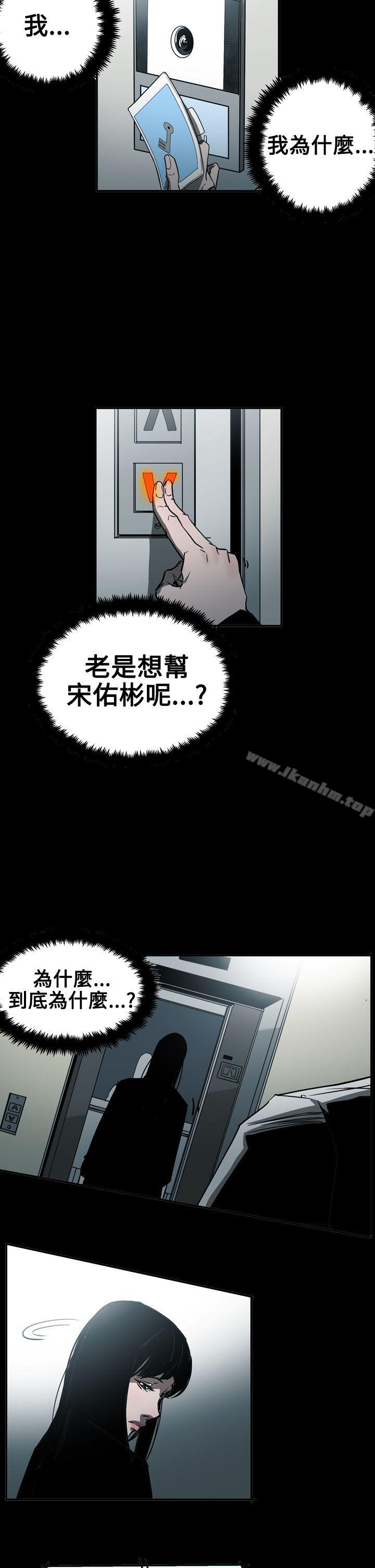 韩漫H漫画 ACE:禁断的诈欺之夜  - 点击阅读 第2季 第23话 15