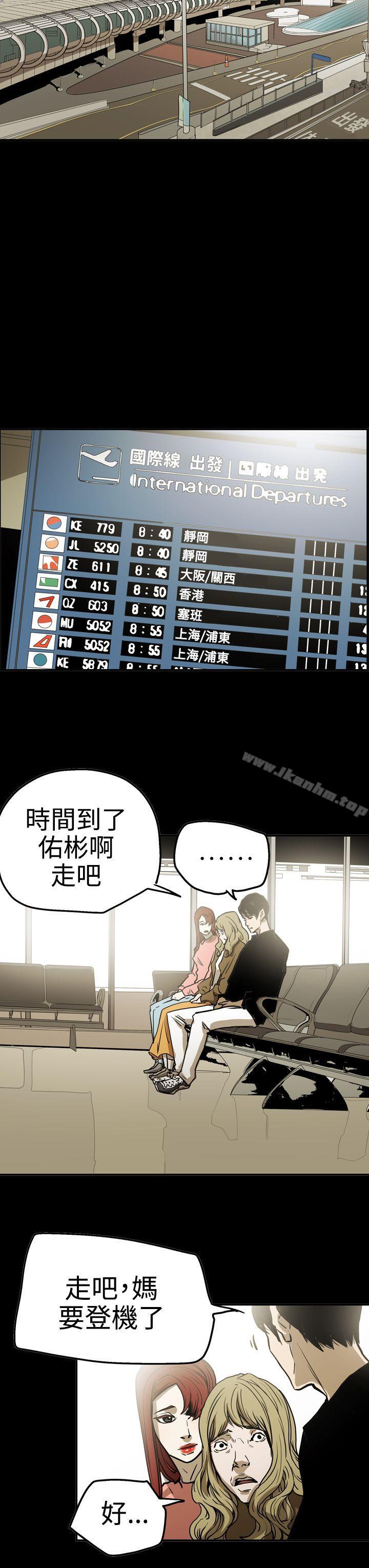 韩漫H漫画 ACE:禁断的诈欺之夜  - 点击阅读 第2季 第23话 23