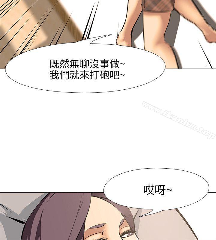 公寓啪啪趴漫画 免费阅读 第16话 20.jpg