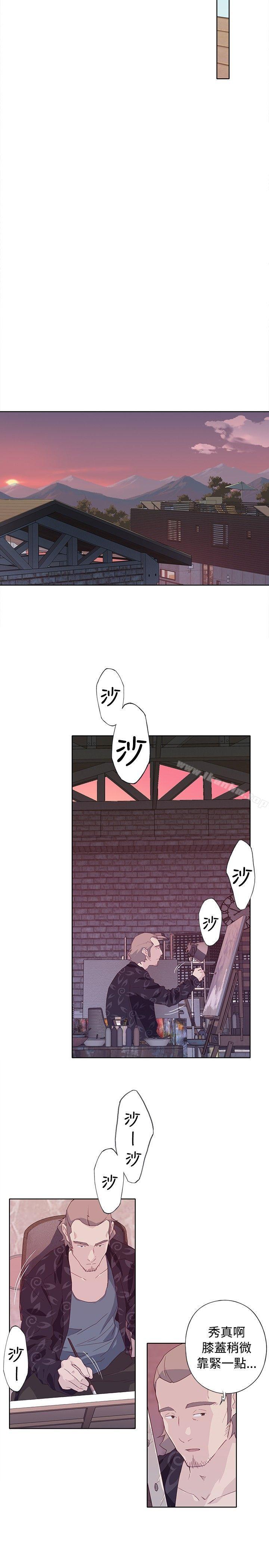 腥紅之壁漫画 免费阅读 第11话 21.jpg